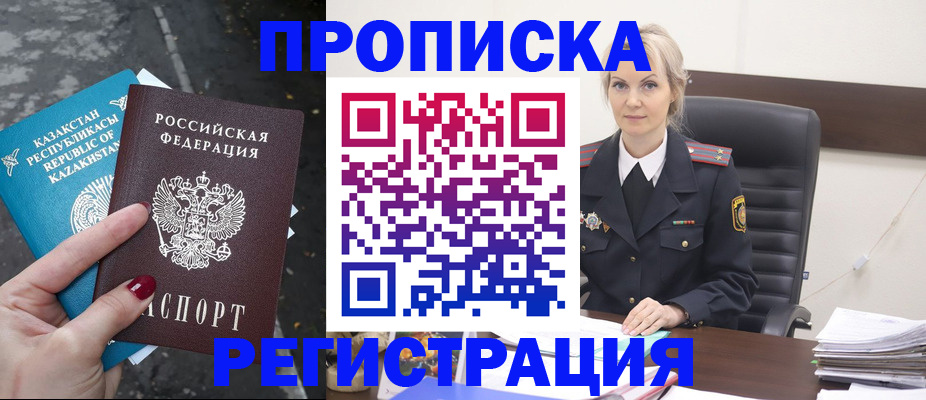 регистрация для дет. сада в Славянске-на-Кубани