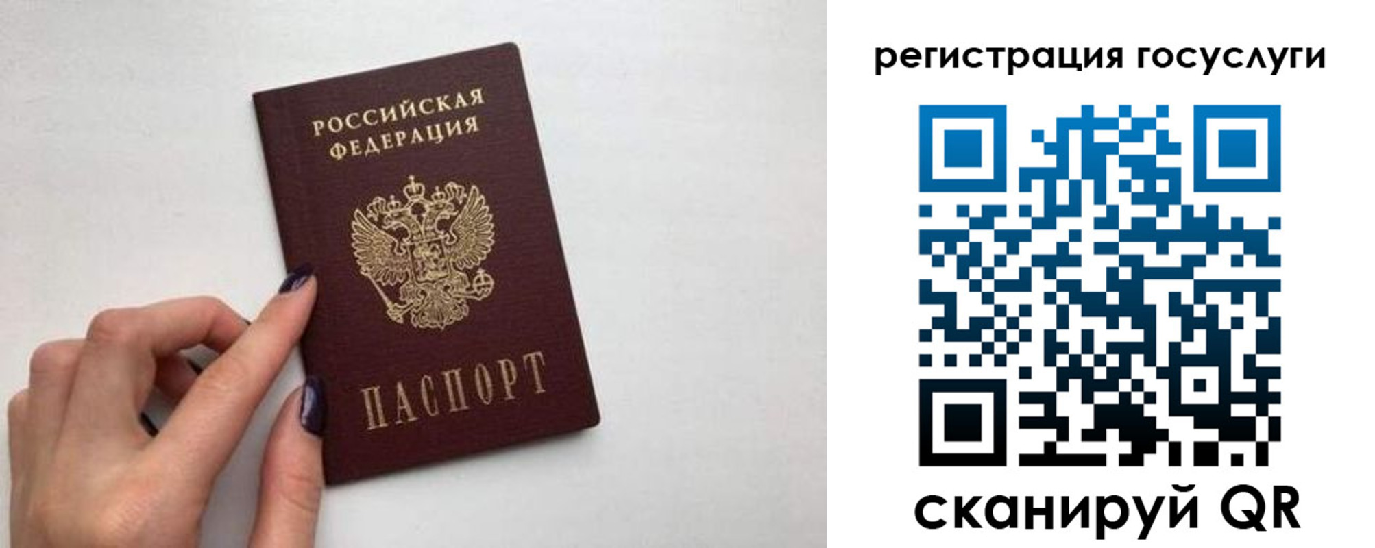 временная регистрация гарантия в Славянске-на-Кубани