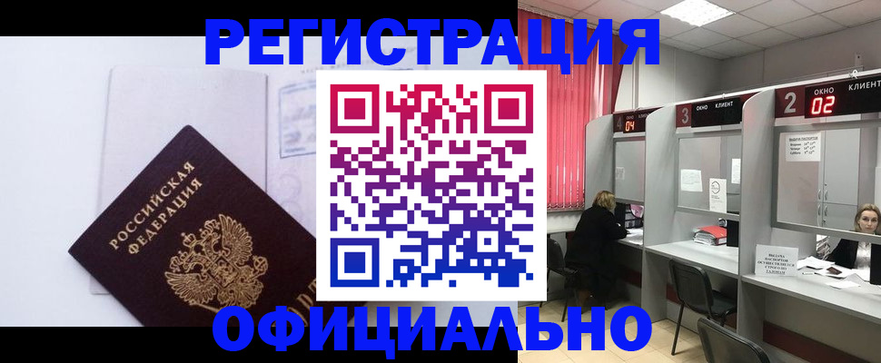 регистрация для школы в Славянске-на-Кубани